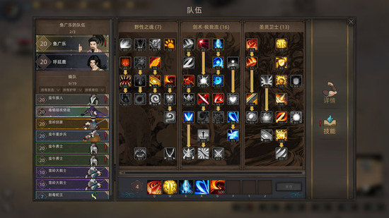 部落与弯刀mod母猪之诗最新下载v4.5.0图2: