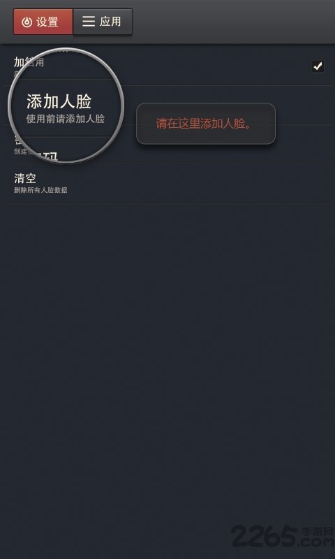 华康pop字体转换器安装包下载v1.0图3: