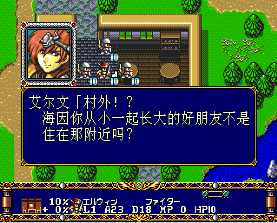 梦幻模拟战2无限金钱修改版v1.0.4下载图2: