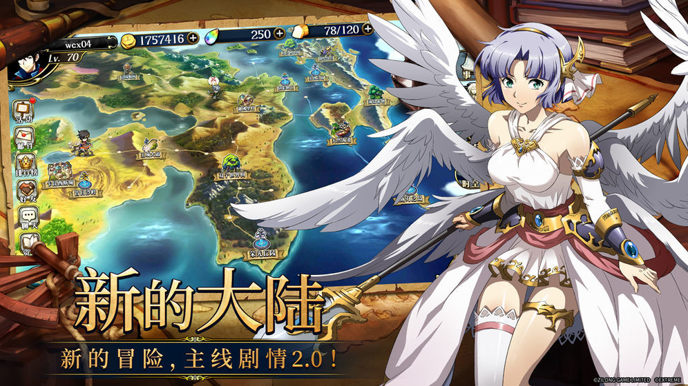 梦幻模拟战2汉化增值版4.2v1.0.4下载图8: