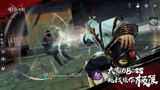 流星蝴蝶剑无限气通用版安卓版下载v1.0.468021图3: