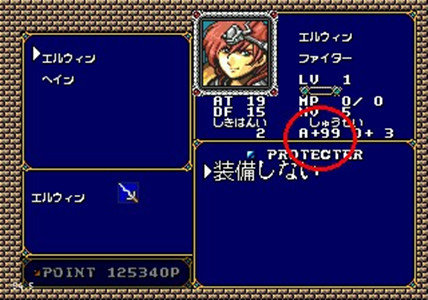 梦幻模拟战2汉化增值版4.2v1.0.4下载图5: