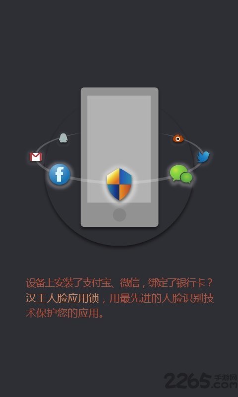 华康pop字体转换器安装包下载v1.0图片1