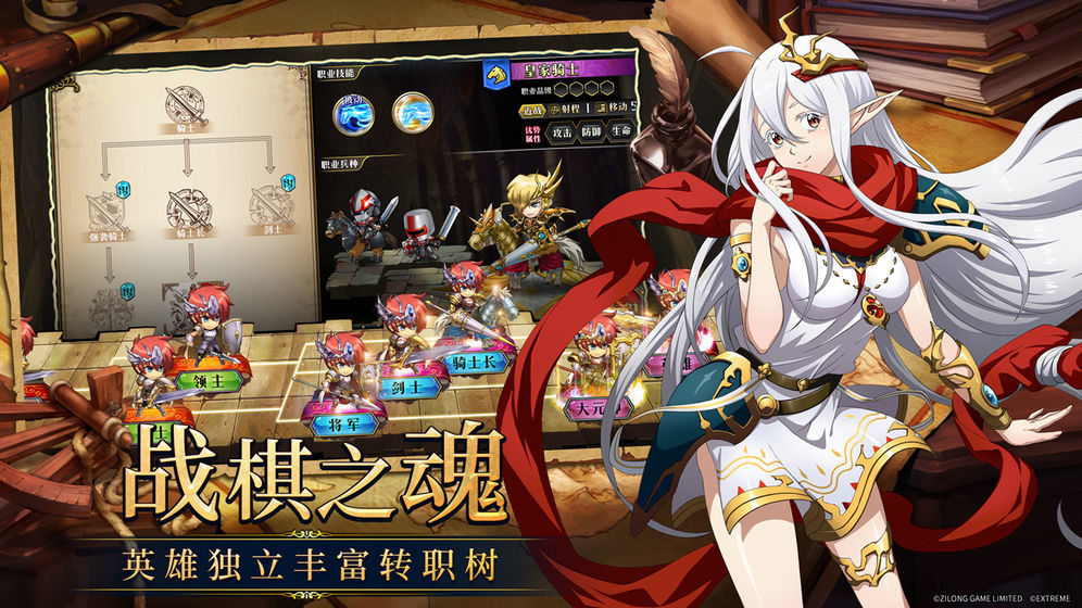 梦幻模拟战2汉化增值版4.2v1.0.4下载图4:
