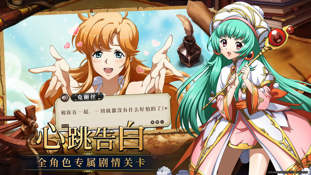 梦幻模拟战2汉化增值版4.2v1.0.4下载图7:
