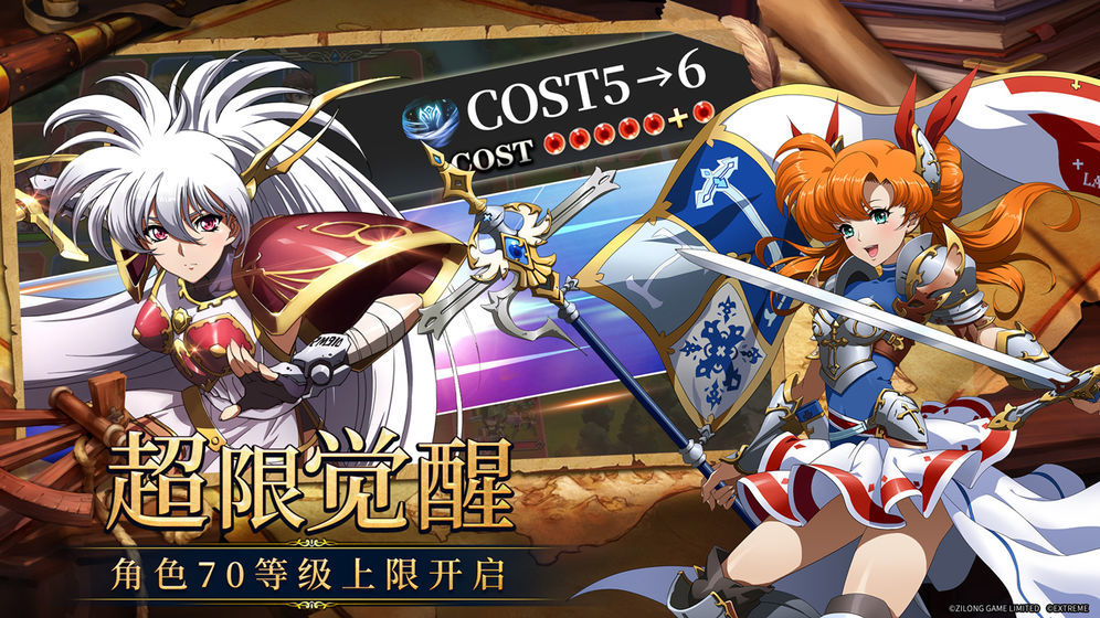 梦幻模拟战2汉化增值版4.2v1.0.4下载图3: