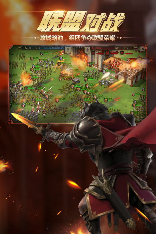 权力与纷争最新版下载v1.5.83图1: