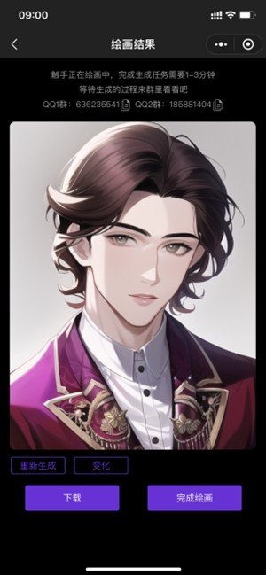 触手ai绘画免费下载安装v1.2图1: