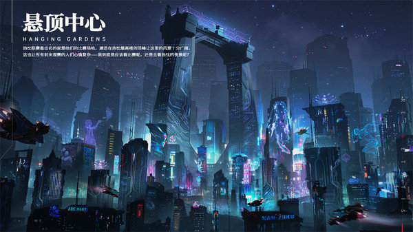 重构阿塔提斯v1.0.2下载图3: