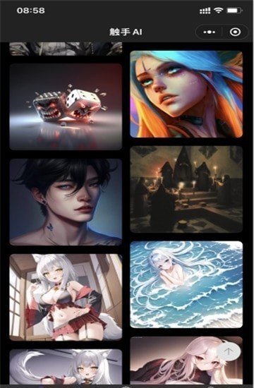 触手ai绘画免费下载安装v1.2图2: