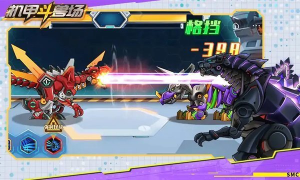 机甲斗兽场超级账号免广告版最新版下载v1.0.40图3: