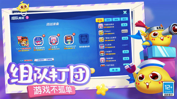 蛇蛇争霸手机版下载v7.5.2图1: