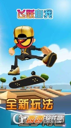 飞跃自我蜘蛛侠火柴人手游V0.0.14 下载图1: