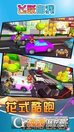 飞跃自我蜘蛛侠火柴人手游V0.0.14 下载图2: