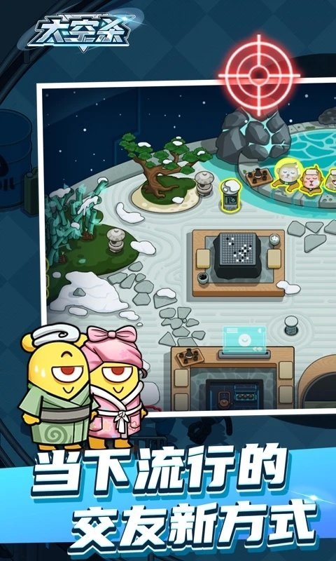 太空杀mod内置菜单版最新版下载v10.7.6图2: