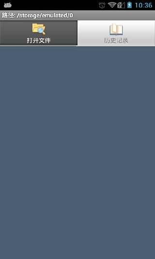 chm阅读器安卓版免费下载v2.1.1605图2: