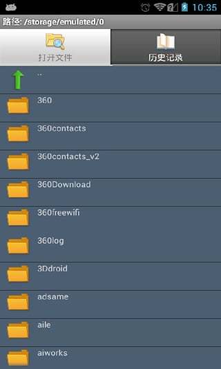 chm阅读器安卓版免费下载v2.1.1605图1:
