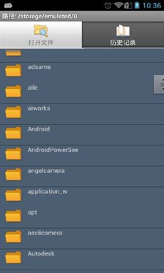 chm阅读器安卓版免费下载v2.1.1605图片1