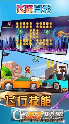 飞跃自我蜘蛛侠火柴人手游V0.0.14 下载图3: