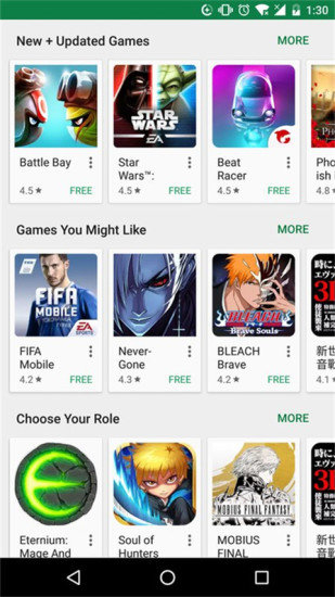 谷歌play商店最新版图1: