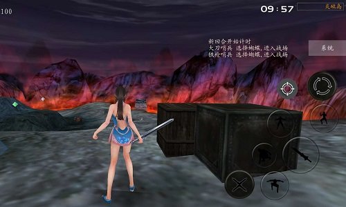 流星蝴蝶剑手机单机版v9.07安卓版下载v9.07图4: