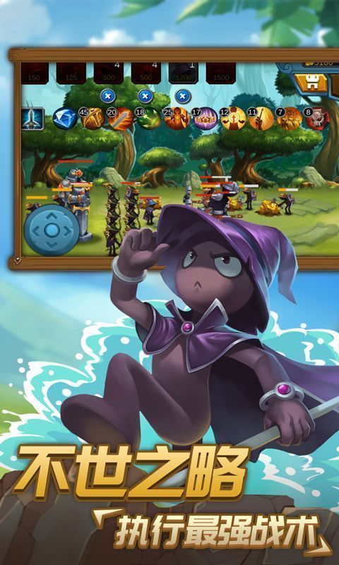 火柴人战争2奥德赛最新版本2023下载v3.0图1: