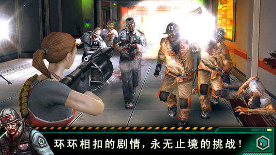 僵尸之城2v1.1.1下载图2: