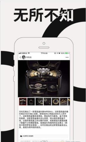 黑洞社区安卓最新版下载图1: