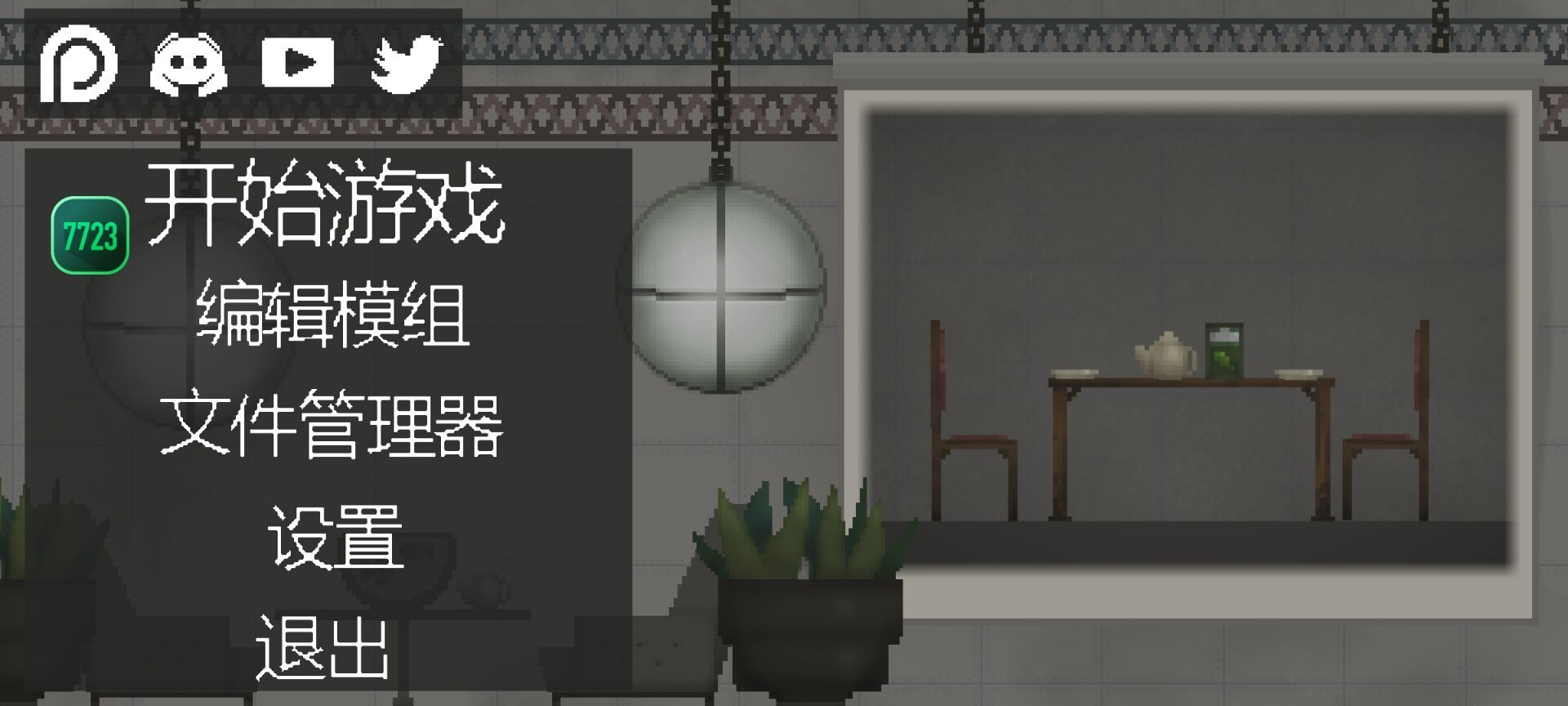 甜瓜游乐场7723最新版本15.0免费下载v15.0图3: