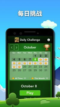 蜘蛛纸牌手机版单机游戏下载v5.6.0图3: