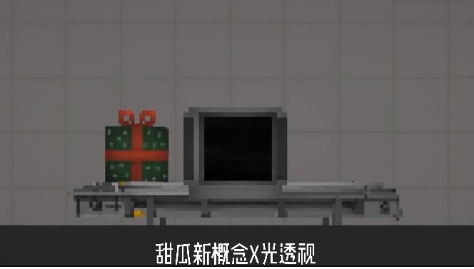 甜瓜游乐场7723最新版本15.0免费下载v15.0图片1