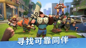 猿族时代最新版手机版下载v0.56.0图2: