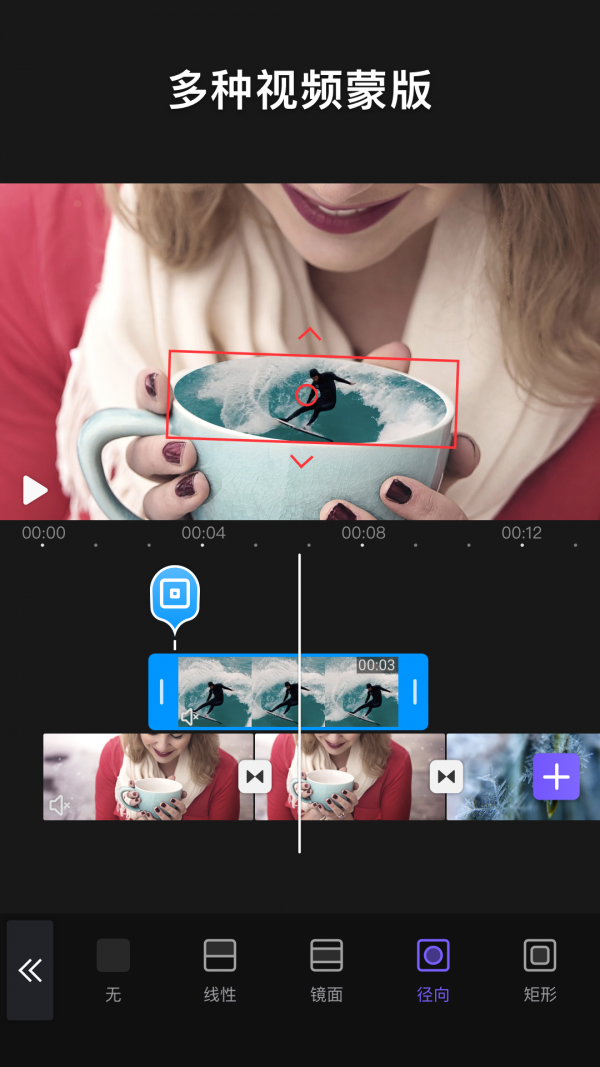 videoleap中文无广告最新下载v1.5.3图1: