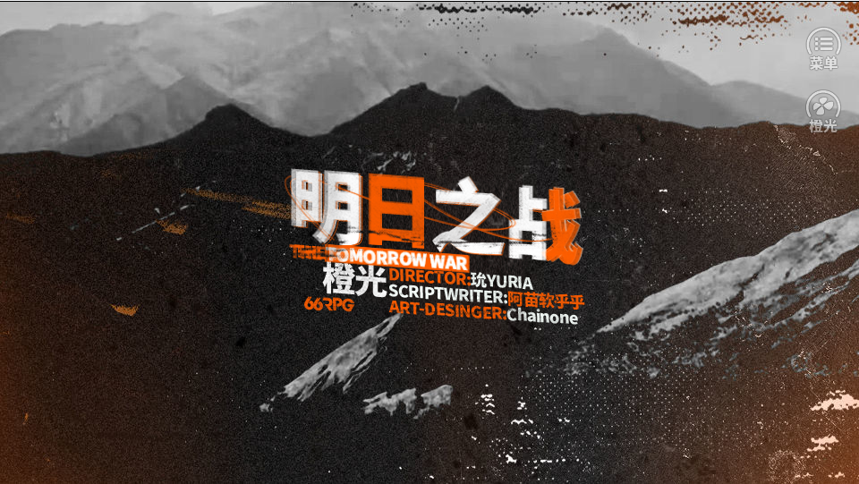 明日之战手游最新版2023下载v1.0图1: