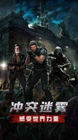 废土之下手游手机正式版v3.0下载图1: