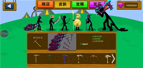 火柴人战争荣耀修改器版(无限变大)最新版下载v1.0图4: