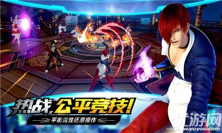 拳皇wingex1.2前瞻版手机版下载V1.91图片1
