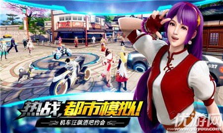 拳皇wingex1.2前瞻版手机版下载V1.91图3: