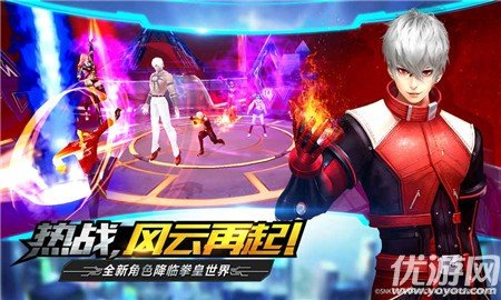 拳皇wingex1.2前瞻版手机版下载V1.91图1: