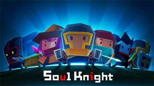 元气骑士无限内购版最新版下载v5.0.0图片1
