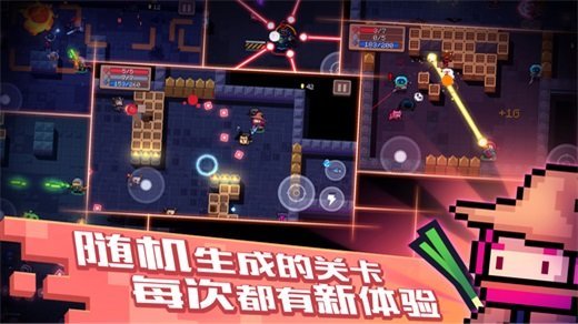 元气骑士无限内购版最新版下载v5.0.0图2: