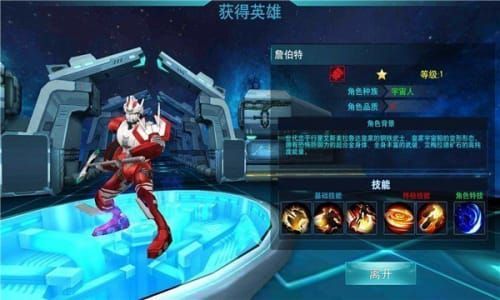 奥特曼内置MOD修改器4399(不用登录)最新版下载v1.31.10图3: