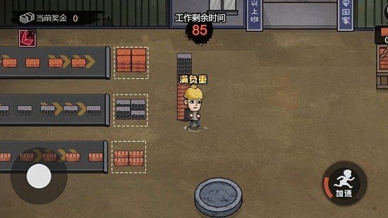 打工生活模拟器免广告版(云存档)安装v1.3.3下载图2: