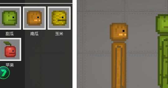 甜瓜游乐场汉化版游戏下载图3: