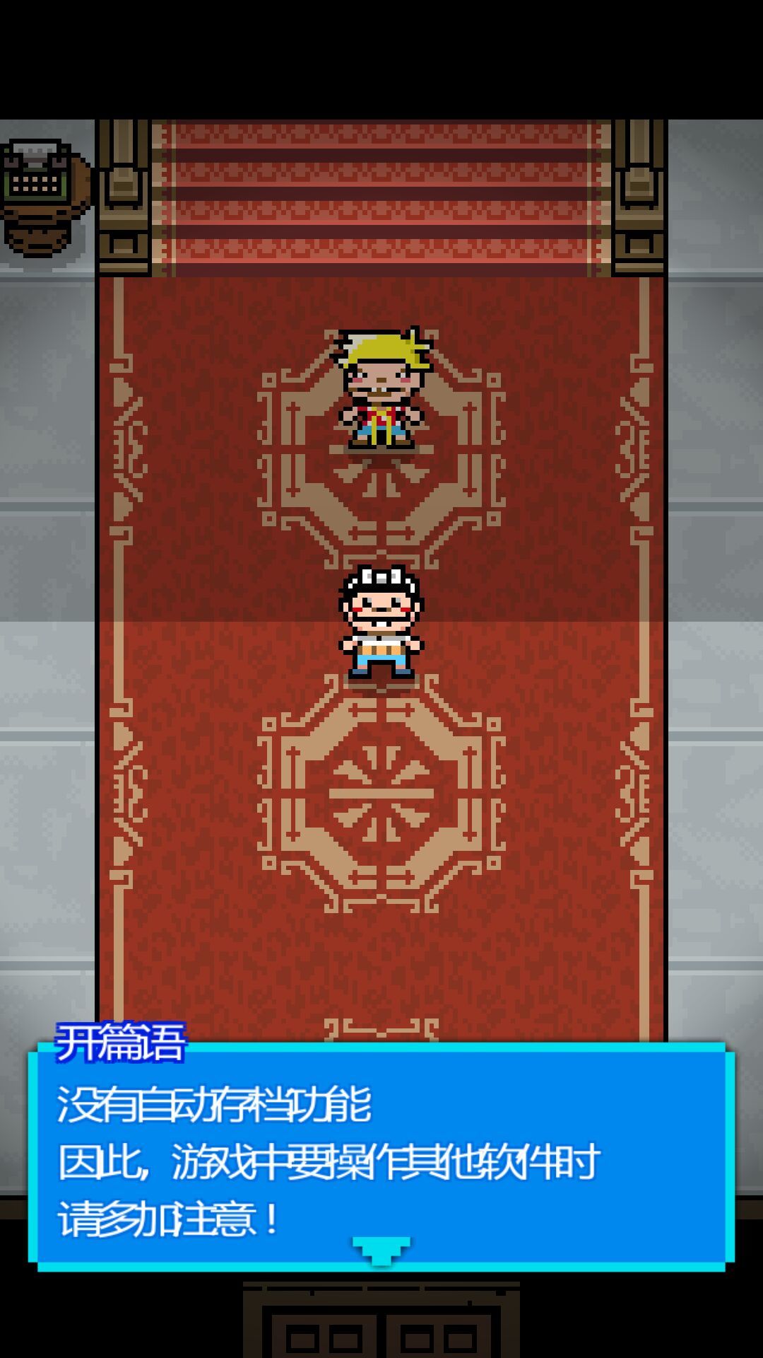 笨蛋危机汉化版最新版安装v1.4下载图3: