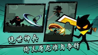 功夫荣耀内置修改器MOD最新版下载v1.1.2图4: