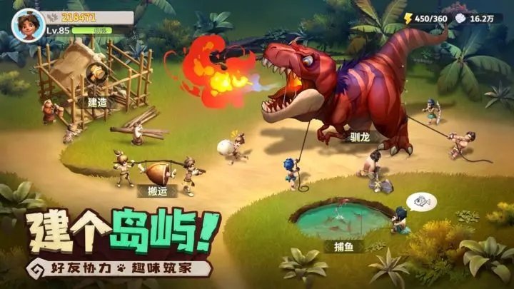 最后的原始人(无限物资)最新版v1.1.20下载图2: