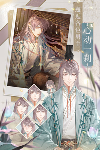 代号鸢安卓最新版2023下载图3: