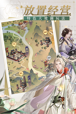 代号鸢安卓最新版2023下载图2: