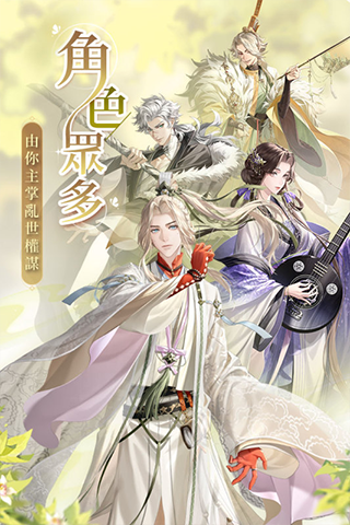 代号鸢港澳服游戏下载图1: